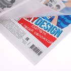 Альбом для эскизов А5, 40 листов на гребне MyDesign, пластиковая обложка, блок 120 г/м2 - Фото 2