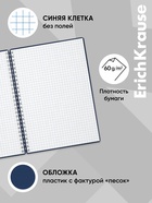 Тетрадь на спирали ErichKrause. Classic А5, 60 листов, в клетку, пластиковая обложка, блок офсет, МИКС - Фото 2