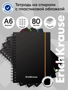 Тетрадь на спирали ErichKrause. Accent А6, 80 листов, в клетку, пластиковая обложка, на резинке, блок офсет, МИКС - Фото 1