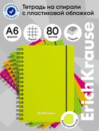 Тетрадь на спирали ErichKrause. Neon А6, 80 листов, в клетку, пластиковая обложка, на резинке, блок офсет, МИКС - Фото 1