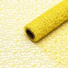 Сетка «Крошет» для декора и флористики, желтая, рулон 1 шт., 48 см × 4.5 м К11 - Фото 1