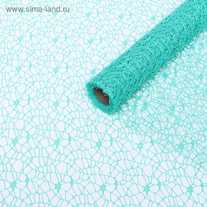 Сетка "Крошет" бирюзовый, 50 см х 4,5 м К22 - Фото 1