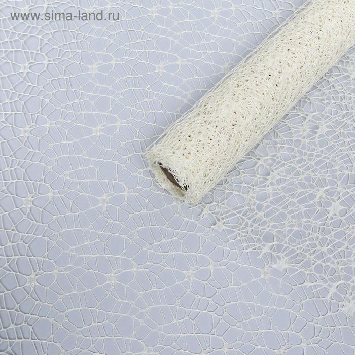Сетка "Крошет" кремовый, 50 см х 4,5 м К08 - Фото 1