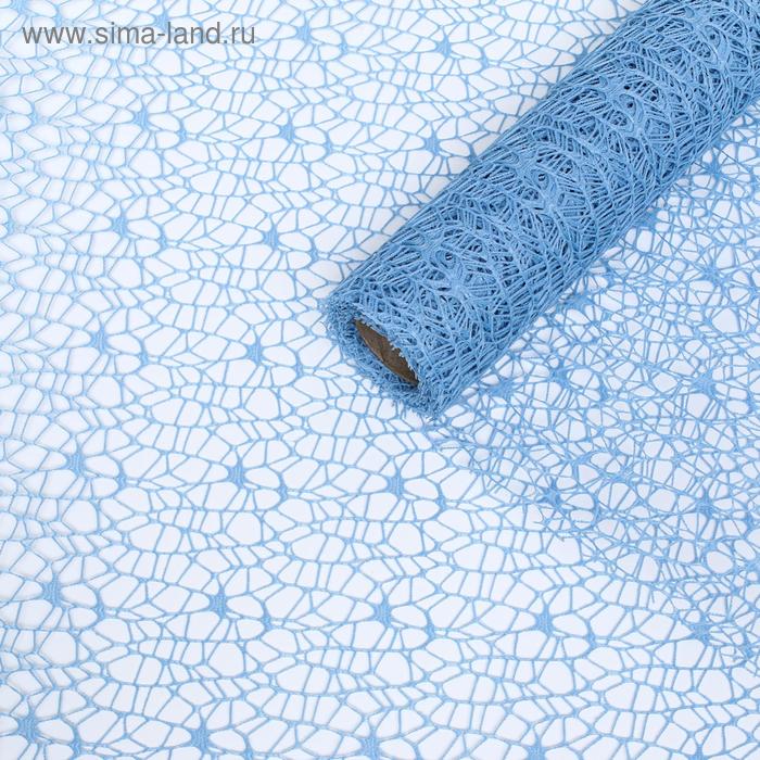 Сетка "Крошет" светло-гоулбой 50 см х 4,5 м К24 - Фото 1