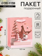 Пакет подарочный ламинированный «Новогодние фигуры», 11.5×14.5×6 см - Фото 1