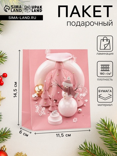 Пакет подарочный новогодний ламинированный «Снеговик с игрушками», 11.5×14.5×6 см