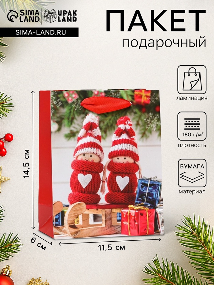 Пакет подарочный новогодний ламинированный «Сани с подарком», 11.5×14.5×6 см - Фото 1