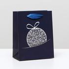 Пакет ламинированный "Шар новогодний", 11,5 x 14,5 x 6 см - Фото 1