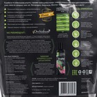 Грунт премиальный для выращивания антуриумов UltraEffect Plus Expert, 3 л - Фото 4