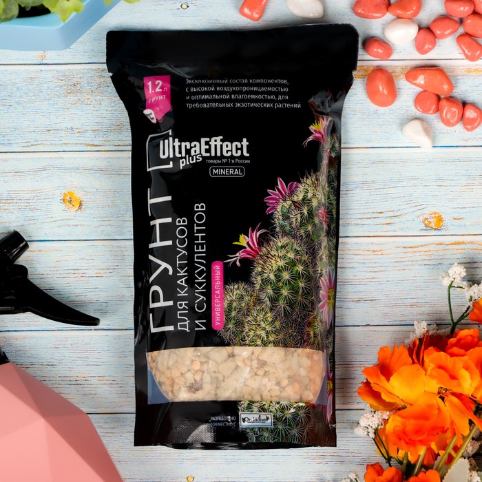 Грунт для выращивания Кактусов и Суккулентов Ultra Effect+ Mineral, 1.2 л - Фото 1