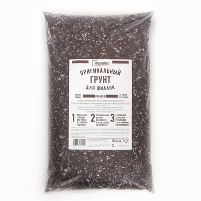 Грунт оригинальный для Фиалок, Ultra Effect+ Premier, 2 л