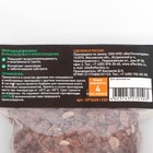 Вулканическая лава UltraEffect EcoLine, фракция 5-10 мм, 1.2 л - Фото 2