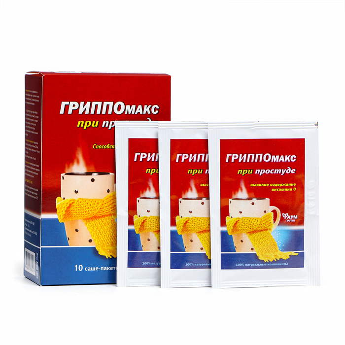 Гриппомакс при простуде, 10 штук по 5 г - Фото 1