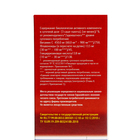 Гриппомакс при простуде, 10 штук по 5 г - Фото 5