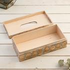 Салфетница «Салий», 25×12×7 см, дерево 5013856