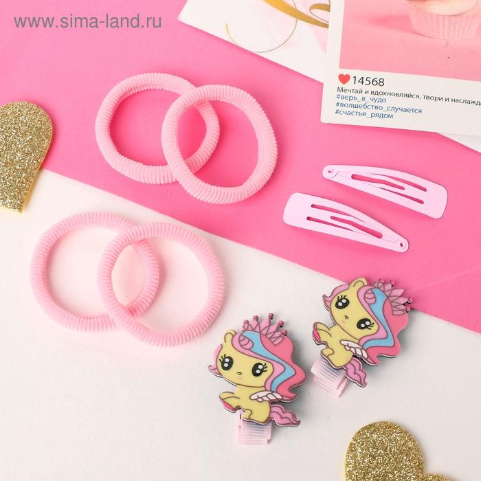 Набор для волос «Веселые малыши», 4 резинки, 2 зажима, 2 невидимки, пони