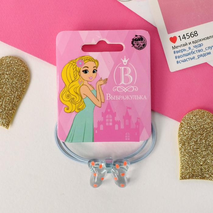 Резинка для волос "Камилла" бантик, микс - Фото 1