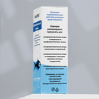 Кондиционер "Метиленовый синий" против грибков, бактерий, ихтиофтириоза, 50 мл - Фото 4