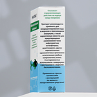 Кондиционер "Малахитовый зелёный" против грибков, бактерий, ихтиофтириоза, 50 мл - Фото 4