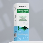 Кондиционер для аквариумной воды «Малахитовый зелёный» против грибков, бактерий, ихтиофтириоза, 50 мл - Фото 4