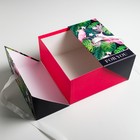 Коробка подарочная, упаковка, «Тропики», 29,5 х 29,5 х 14,5 см - фото 6346276