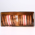 Коробка кондитерская, упаковка «With love», 14,5 х 5 х 6 см - фото 21147981