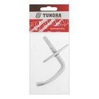 Ручка-завертка врезная ТУНДРА Р1, покрытие цинк, 1 шт. 5299433