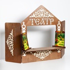 Ширма для кукольного театра с декорациями, дерево, 70×55 см - Фото 3