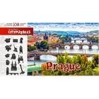 Citypuzzles «Прага» - Фото 3