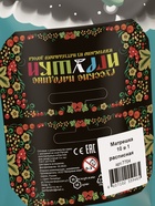 Матрёшка 10 в 1, расписная большая, МИКС - Фото 7