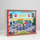 Набор «Дорожные знаки», 26 шт., в деревянной коробке - Фото 3