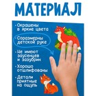 Рамка - вкладыш «Больше - меньше. Дикие животные» - Фото 3