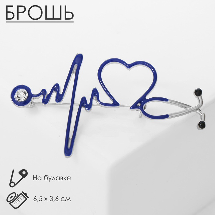 Брошь« Стетоскоп» кардиограмма, цвет синий в серебре - Фото 1