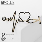 Брошь «Стетоскоп» кардиограмма, цвет чёрный в золоте - Фото 2