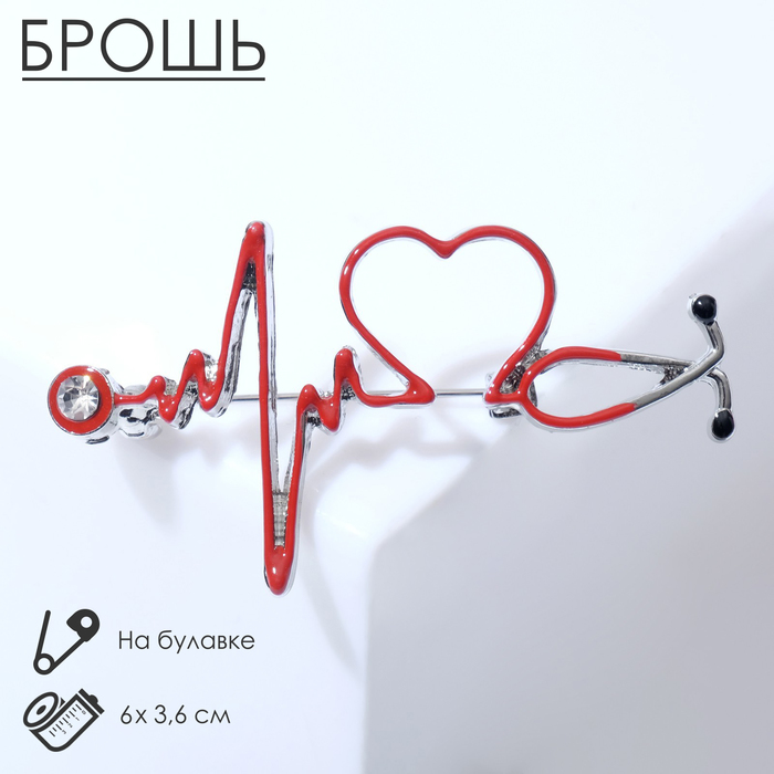 Брошь «Стетоскоп» кардиограмма, цвет красный в серебре - Фото 1