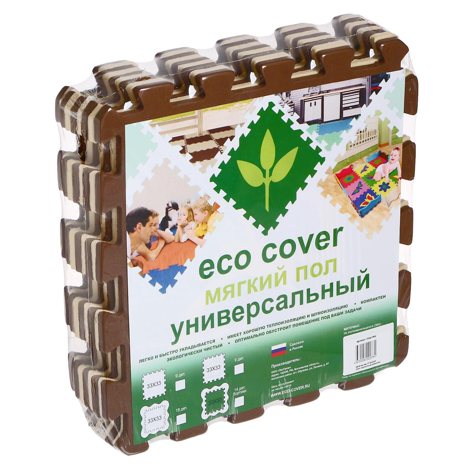 Eco Cover Мягкий Пол Купить