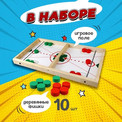 Игра настольная деревянная Десятое Королевство «Дабл Слинг»