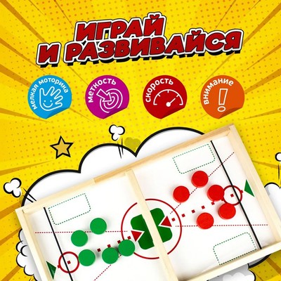 Игра настольная деревянная Десятое Королевство «Дабл Слинг»