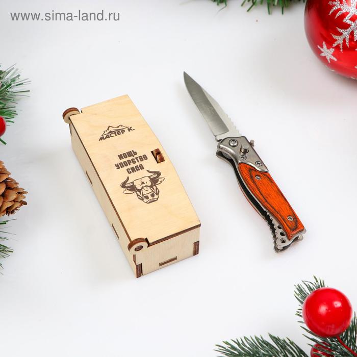 Нож складной "Пескарь" 14,7см, клинок 64мм/1,5мм, в подарочной коробке - Фото 1
