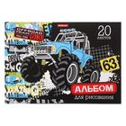 Альбом для рисования А4, 20 листов, блок 120 г/м², на клею, Erich Krause «Track Car», 100% белизна, твердая подложка - Фото 1