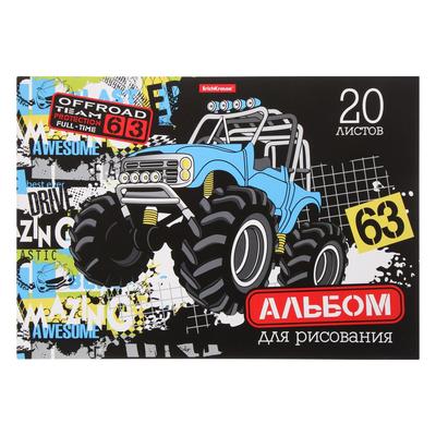 Альбом для рисования А4, 20 листов, блок 120 г/м², на клею, Erich Krause «Track Car», 100% белизна, твердая подложка