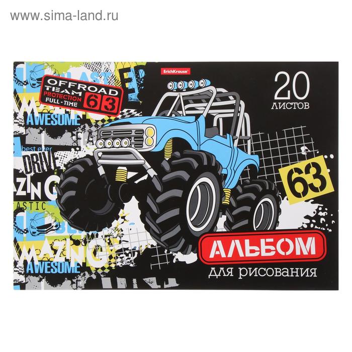Альбом для рисования А4, 20 листов, блок 120 г/м², на клею, Erich Krause «Track Car», 100% белизна, твердая подложка - Фото 1