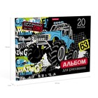 Альбом для рисования А4, 20 листов, блок 120 г/м², на клею, Erich Krause «Track Car», 100% белизна, твердая подложка - Фото 5