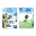 Бумага для акварели А4, 10 листов, блок 180 г/м², ErichKrause «Черничный бульвар», 100% белизна, в картонной папке - Фото 4