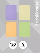 Сменный блок для тетради А5, на кольцах, 120 листов в клетку, ErichKrause, тонированный: 4 цвета по 30 листов - Фото 2