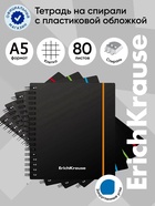 Тетрадь на спирали ErichKrause. Accent А5, 80 листов, в клетку, пластиковая обложка, на резинке, блок офсет, МИКС - Фото 1