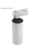 Трековый светильник Luazon lighting, LTL-007, 20 Вт, 1400 Лм, 6500 K, белый, свечение холодное белое 5198840 - фото 319913485