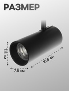 Трековый светильник Luazon lighting, LTL-012, 30 Вт, 2100 Лм, 4000 K, чёрный, свечение нейтральное белое - Фото 2