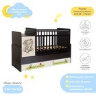 Детская кровать-трансформер Фея 1100 «Зайчонок», цвет венге/бежевый - Фото 1