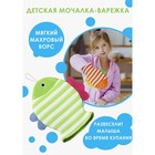 Мочалка-варежка детская для купания Доляна «Рыбка», 19×21 см, полосатая, цвет МИКС - фото 317805493